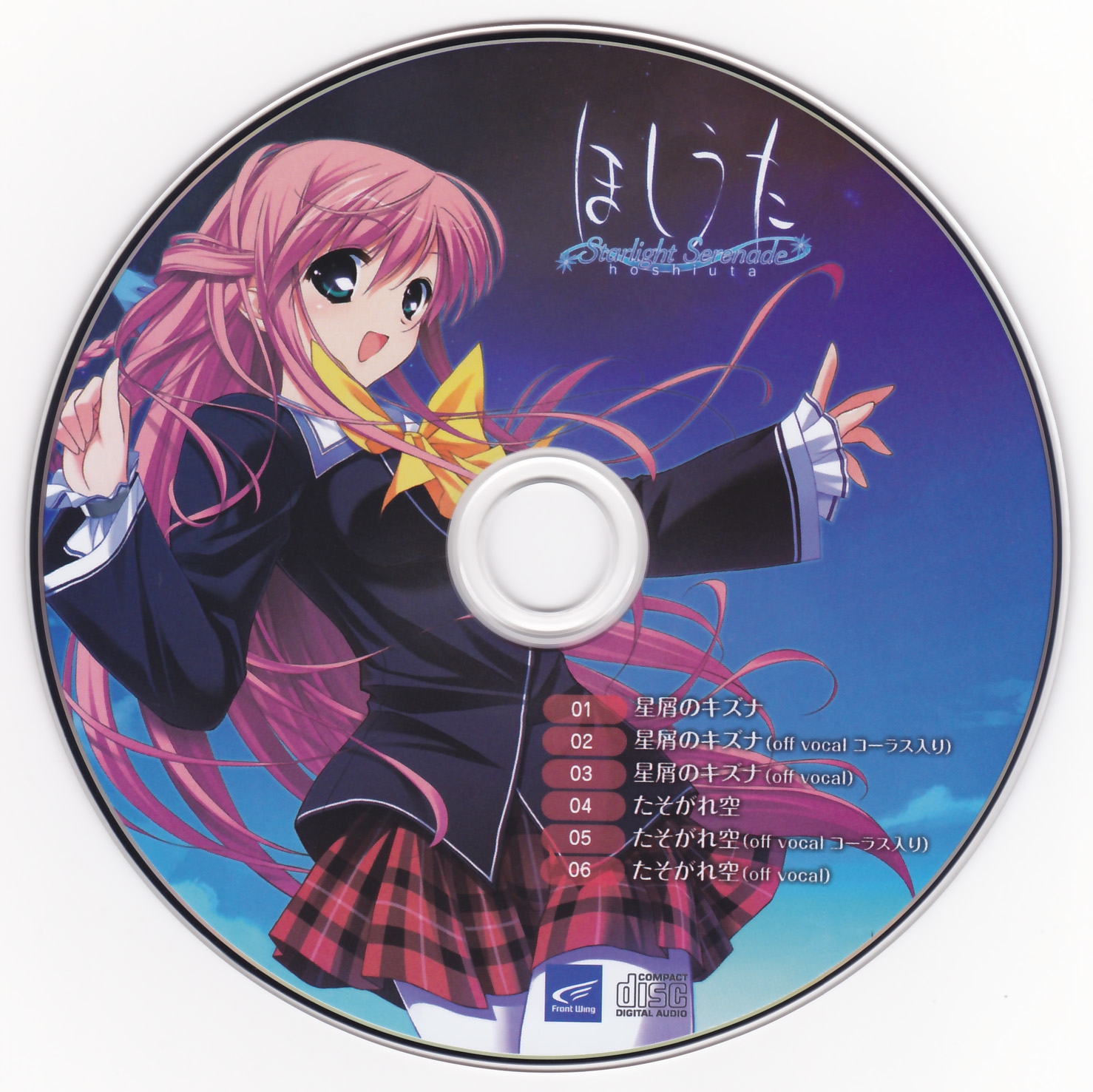 真梨邑ケイ スターライト・ラヴァー CE-73 | CD買取